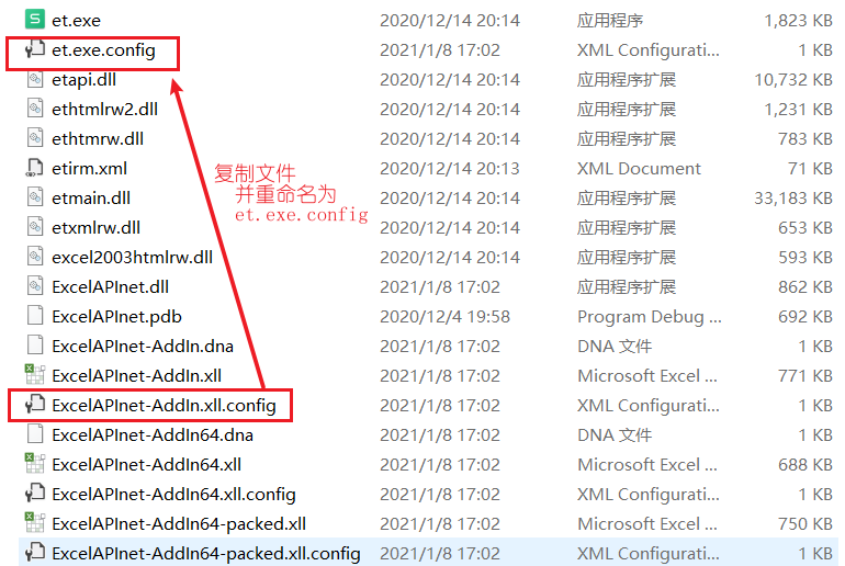安装excel api 函数库 辉耀excel网络函数库